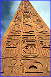 Ramses II obelisk