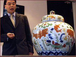 "Fish Jar" at auction